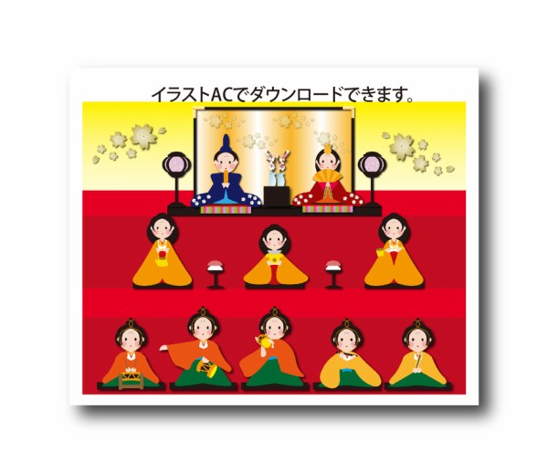 昨年作成した雛人形素材 三人官女 五人囃子付 をご紹介 日日oekaki