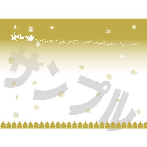 クリスマスの背景イラストをアップしました 日日oekaki