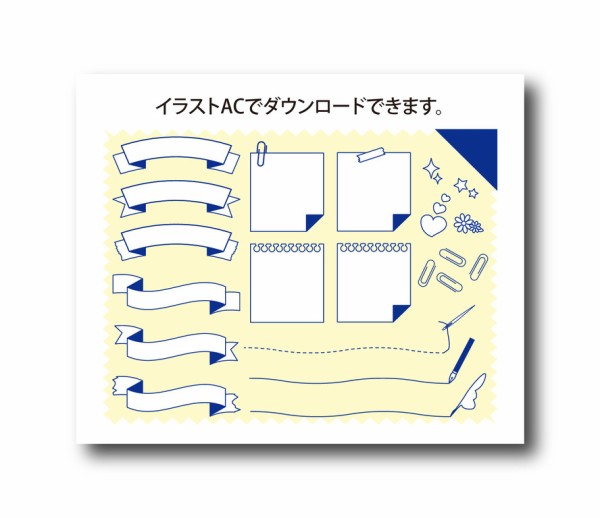 タイトルセットがイラストacで公開されています 日日oekaki