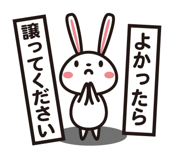 Line クリエイターズスタンプ 販売中です 日日oekaki