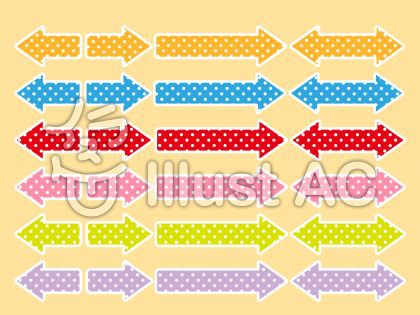 矢印やアイコンのセットがイラストacで公開中です 日日oekaki