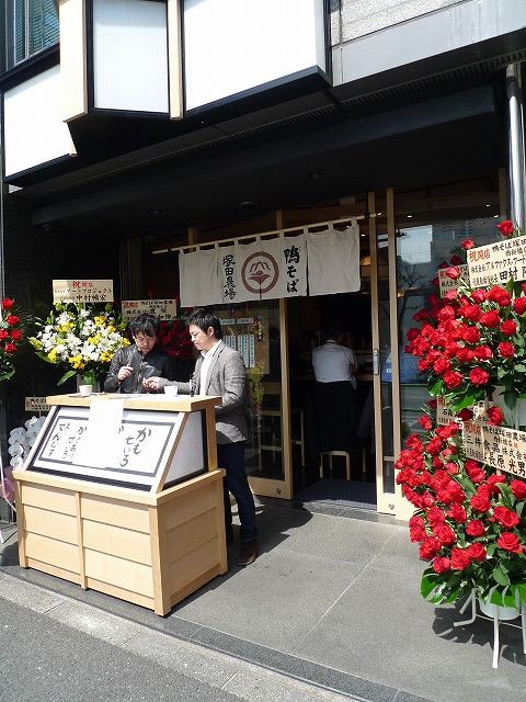 鴨そば 塚田農場 西新橋店 鴨せいろ 生桜海老のかき揚げ 新橋ランチ日記