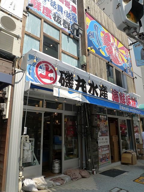 開店 閉店情報メモ 14年10月 新橋ランチ日記