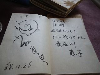 伝統工芸「三条巻き凧」を守る小林祥二さん : 新潟の酒・旅・アート 