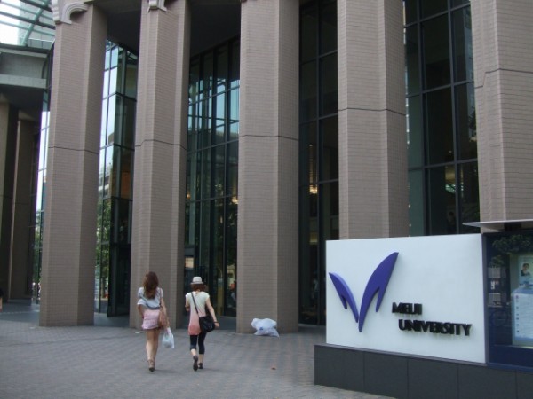 診 平成22年度 中小企業診断士1次試験 試験会場下見 明治大学 千葉商科大学 ｎｔｔ研修センタ ｔａｃ中小企業診断士講座ブログ