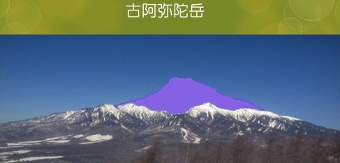 北米最高峰デナリの名称変更に続き 高さも変更 ひかたま 光の魂たち