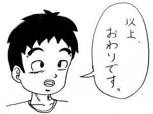 満員電車の車内は6つのゾーンに分かれている これ分かってない人多そうだから解説するよ 共働き子育てザッカン 満員電車の車内は6つのゾーンに分かれている これ分かってない人多そうだから解説するよ 共働き子育てザッカン