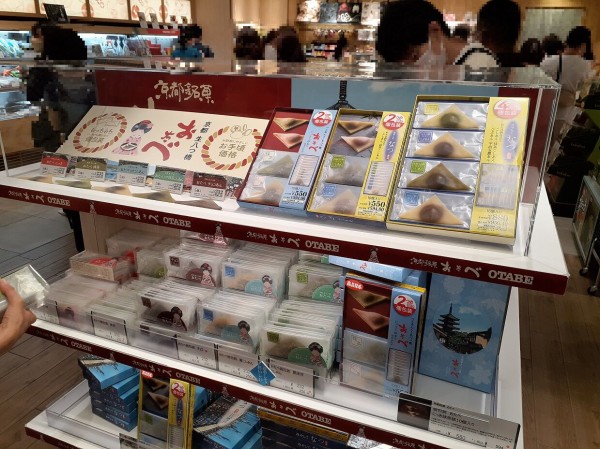 お気にいる 京都 販売店舗限定品 九条ネギと海老のおこげはん 5枚