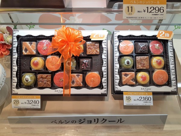 ベルンのバレンタイン 買ってよかった おすすめ限定商品ランキング 今日は何食べる 全国お土産日記