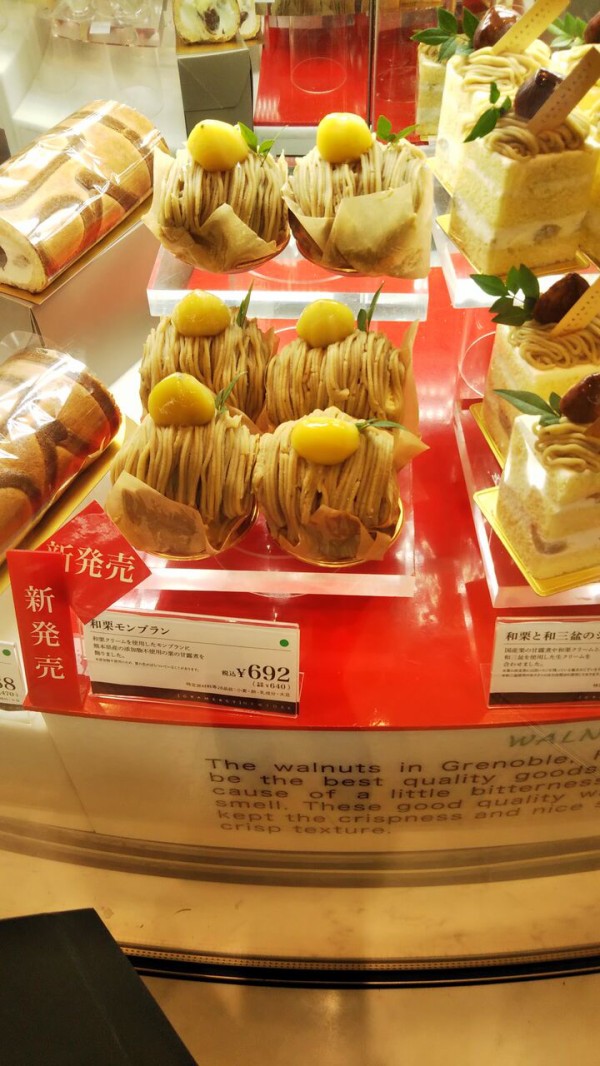 グラマシーニューヨーク 季節のホール カットケーキ 今日は何食べる 全国お土産日記