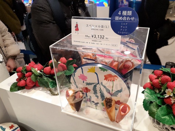 レビュー】オードリー梅田阪急の2023バレンタイン催事！大阪の