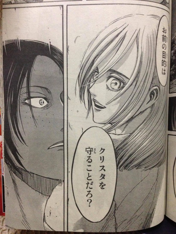 進撃の巨人で百合妄想してみたったｗｗｗｗ 進撃の巨人まとめプラス速報