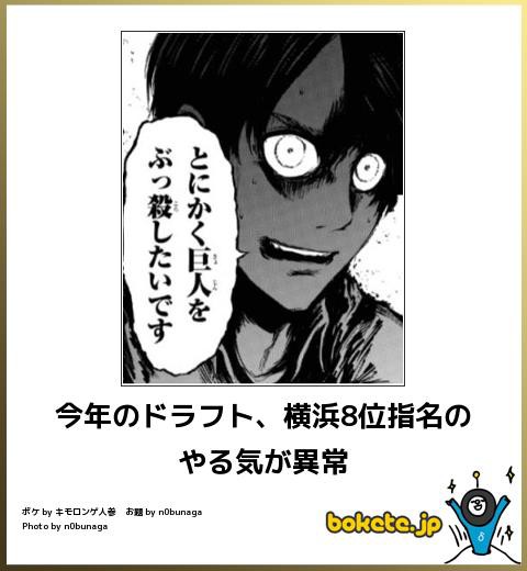 進撃の巨人 アルミンは女子力高すぎカワイイ 進撃の巨人まとめプラス速報
