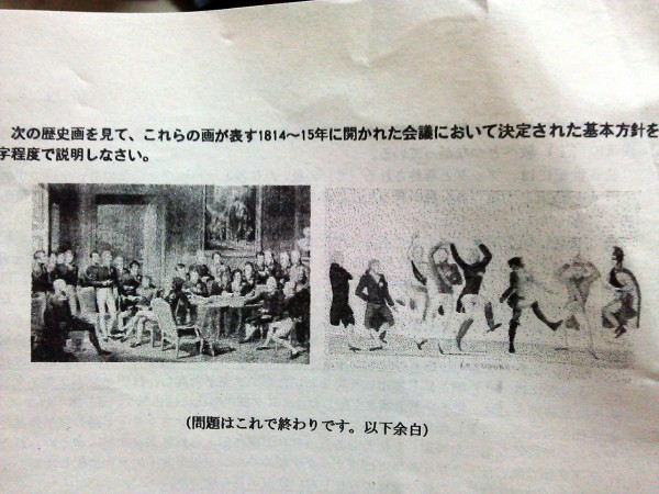 悲報 俺の世界史の教師がリヴァイのコラ画像に釣られる 進撃の巨人まとめプラス速報