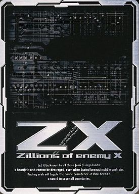 Z/X（ゼクス）-Zillions of enemy X- とは？ : Z/X イグニッション速報