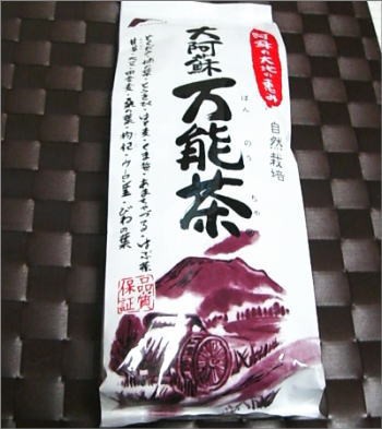 Eating 村田園 大阿蘇万能茶 Daily News 名古屋 三河のグルメブログ