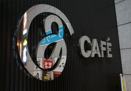 カフェ J Cafe 名古屋市中区 Daily News 名古屋 三河のグルメブログ