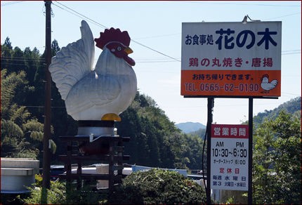 ランチ お食事処花の木 豊田市 Daily News 名古屋 三河のグルメブログ