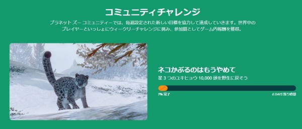 プラネットズー プレイ日記 33 準備が大事 遅咲き店長のゲームプレイ日記 プラネットズー プレイ日記 33 準備が大事 遅咲き店長のゲームプレイ日記