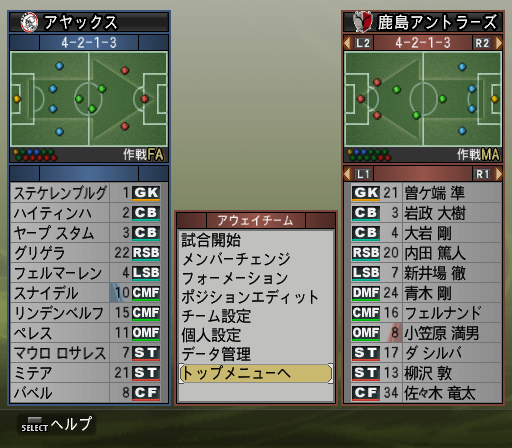ウイイレ 鹿島ワールドツアー 19 そこに負ける 遅咲き店長のゲームプレイ日記 ウイイレ 鹿島ワールドツアー 19 そこに負ける 遅咲き店長のゲームプレイ日記
