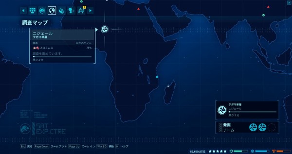 ジュラシック ワールド エボリューション プレイ日記 2 遅咲き店長のゲームプレイ日記