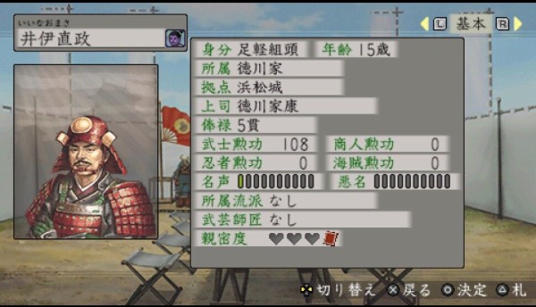 太閤立志伝5 カード集め日記 30 徳川締めて終わりかな 遅咲き店長のゲームプレイ日記 太閤立志伝5 カード集め日記 30 徳川締めて終わりかな 遅咲き店長のゲームプレイ日記