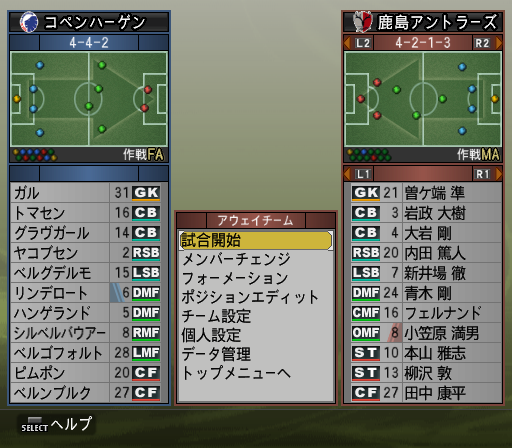 ウイイレ 鹿島ワールドツアー 16 半そで手袋も一安心 遅咲き店長のゲームプレイ日記