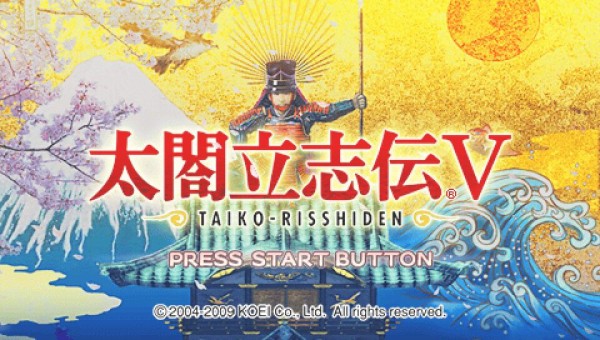 いまさら 太閤立志伝5 カード集め日記 1 遅咲き店長のゲームプレイ日記