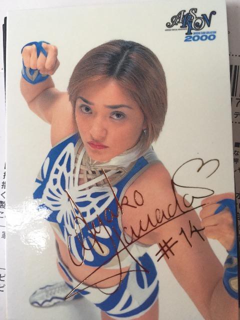 浜田文子が覚醒剤使用で逮捕 プロレス2ちゃんねるまとめ あっ1000なよ 新日本プロレス2ちゃんまとめ