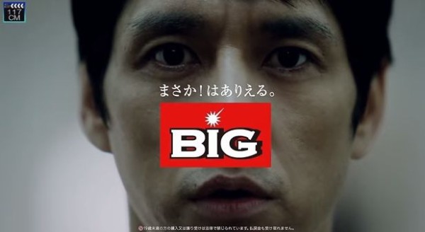 自主規制 イスラム国人質事件でサッカーくじ 10億円big のcmが放映中止に 後藤健二さんを連想させる恐れ 真実を探すブログ