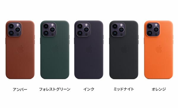 iPhone14 Pro純正レザーケース ミッドナイト - iPhone用ケース