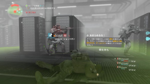 まさに地獄 The Division ディビジョン デイリーチャレンジ ロシア領事館 おshinoブ