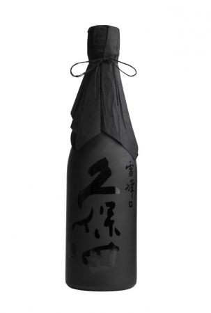 久保田 父の日 飲み比べセット 日本酒 雪峰飲み比べ/久保田 雪峰