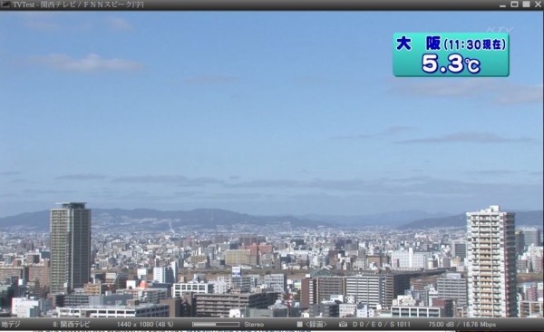 Ts抜きチューナー Px S1ud使い方 Pc関連