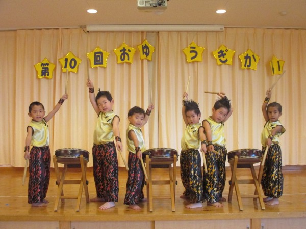 お遊戯会 だきしめ保育園 さわやか 日記