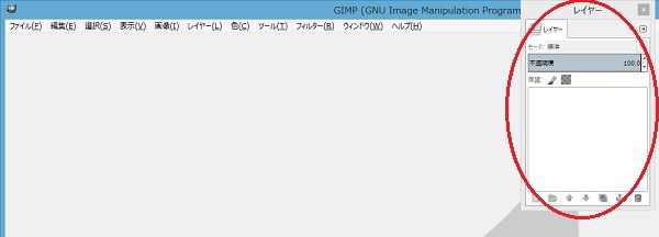 その３ 自己流でＬＩＮＥスタンプを作る！【ＧＩＭＰを使って背景色を 