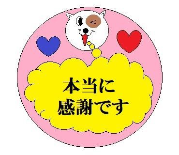 lineカスタムスタンプの使い方は ついに めちゃめ丸の日常 カスタムスタンプ 発売開始 人気のlineスタンプを作ろう lineカスタムスタンプの使い方は ついに めちゃめ丸の日常 カスタムスタンプ 発売開始 人気のlineスタンプを作ろう