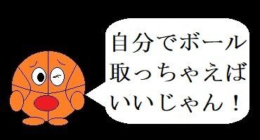 低学年 バスケ初心者向け 試合の時 右向いたり左向いたりする 矢印 なあに エンジョイミニバス 心 技 体