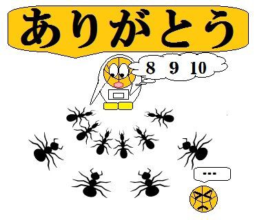 コートに立てる ということ 感謝 の持つパワー エンジョイミニバス 心 技 体