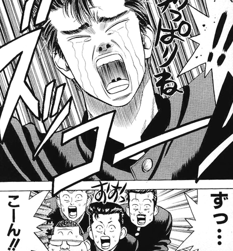 スラムダンク 桜木花道 高身長 運動神経抜群 喧嘩強い こいつに彼女いなかった理由 しっこく チャンネル