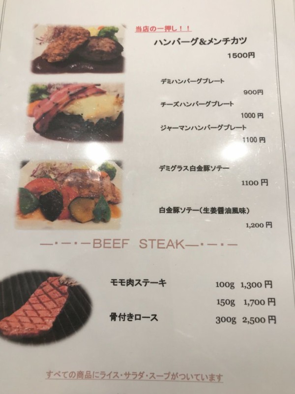 六本木一丁目 ハンバーガーの格之進 プチセレブなお一人ランチにピッタリな選択 クリーミーの溜池山王 赤坂 六本木 虎ノ門 新橋周辺の美味しいランチブログ