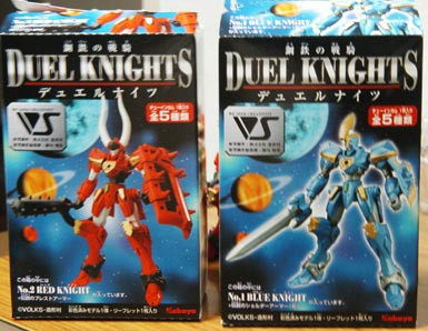 デュエルナイツ　炎の惑星編　カバヤ　食玩 カバヤ デュエルナイツ 炎の惑星編 全5種 新品 食玩