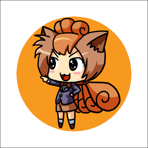 でふぉしすno 037 ロコン 樹箱