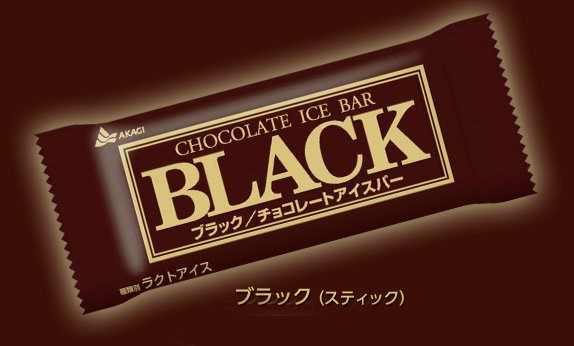 マンゴーを冷凍した風アイスバーがマジそんな食感だと俺の中で話題に : しおいんですけど