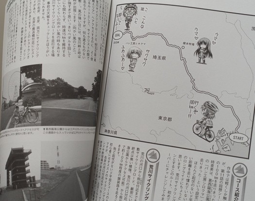 【計17冊】『ろんぐらいだぁす！』ツーリングガイド ＋『ロングライダース』 Amazon.co.jp: 『ろんぐらいだぁす! 』ツーリングガイド (2