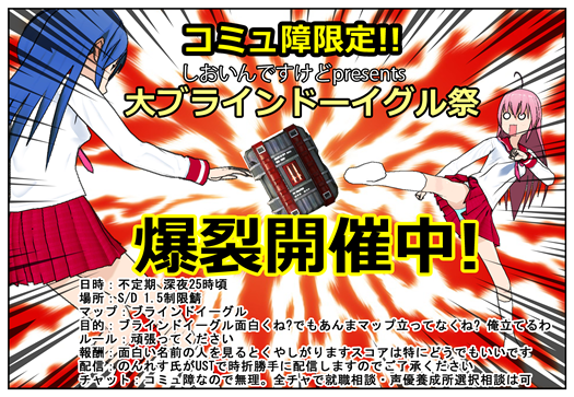 3周年記念カルトクイズ「極」15日目 : しおいんですけど