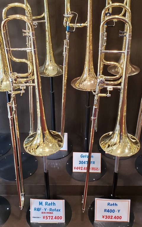 M.Rath / R400】テナーバストロンボーン Michael Rath｜テナートロンボーン