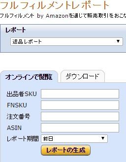 マケプレで販売するときは商品の製造番号を控えておきましょう せどりと転売 Sedten こんな転売もあります