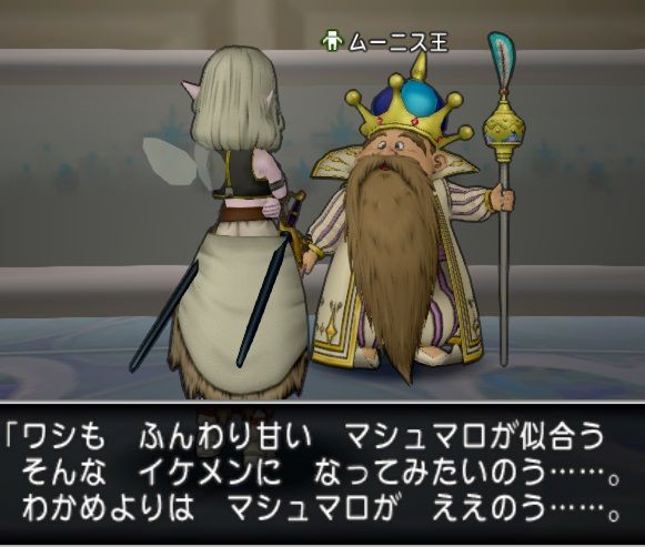 エル子の日 誕生秘話 そらの超気まぐれドラクエブログライフ