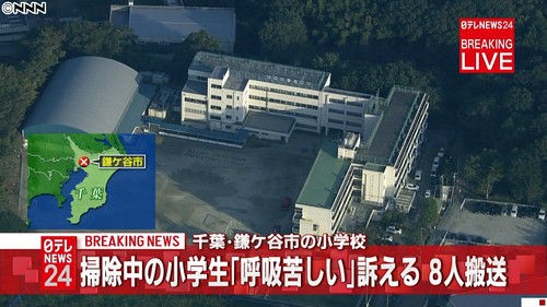 ホコリの吸い過ぎ 鎌ヶ谷市の小学校で児童14人が掃除中に苦しくなり救急搬送 白井市速報 ﾉ
